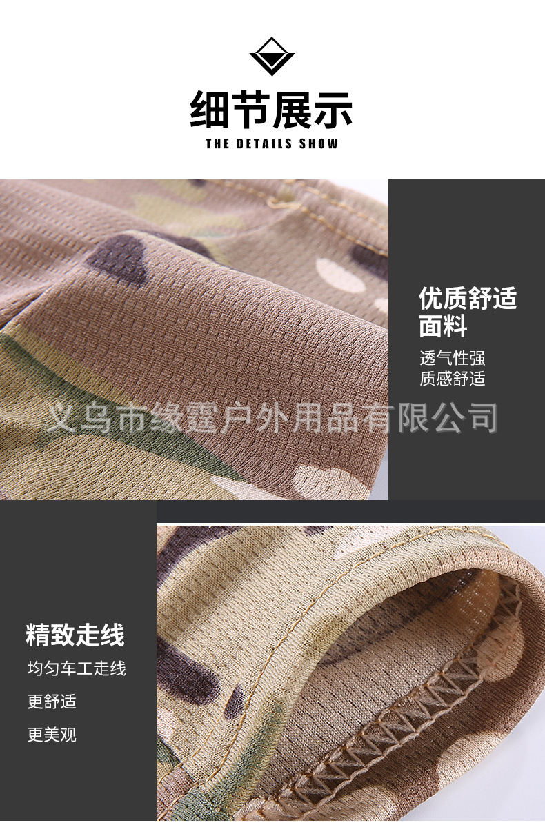 迷彩头套详情_08
