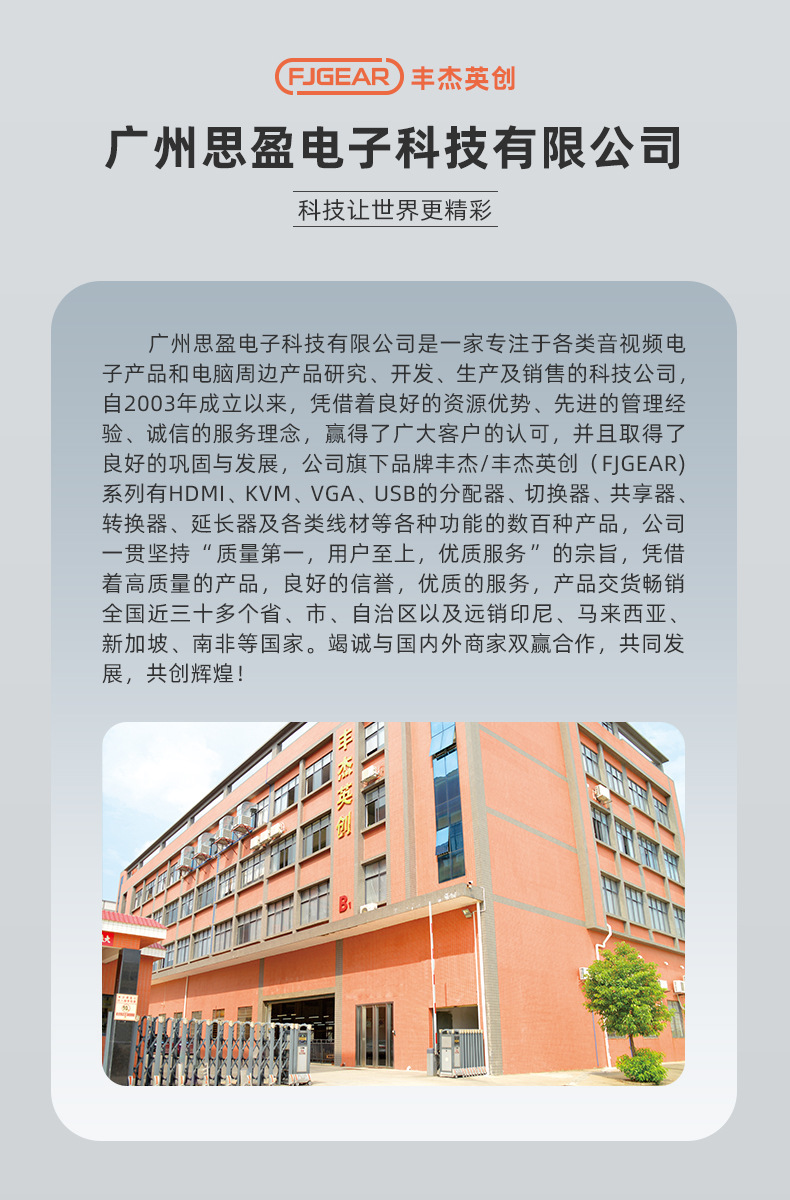 微信图片_20240326140852