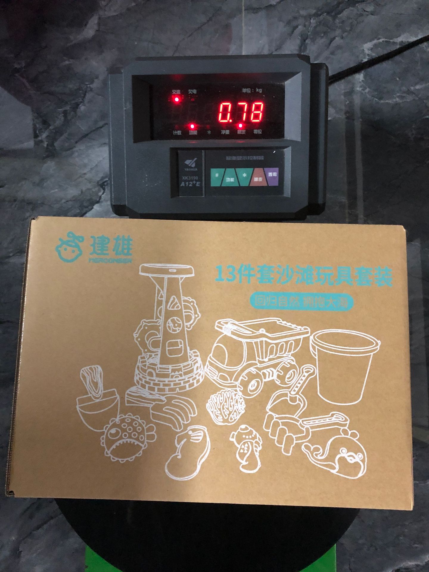 225电商装重量