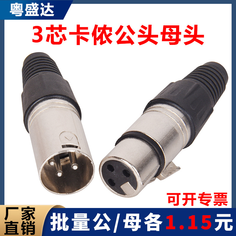 微信图片_20240801163824
