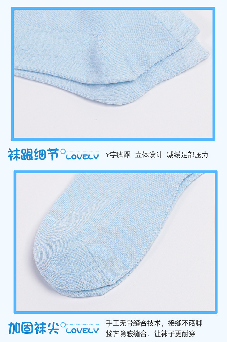 童袜详情_15.jpg
