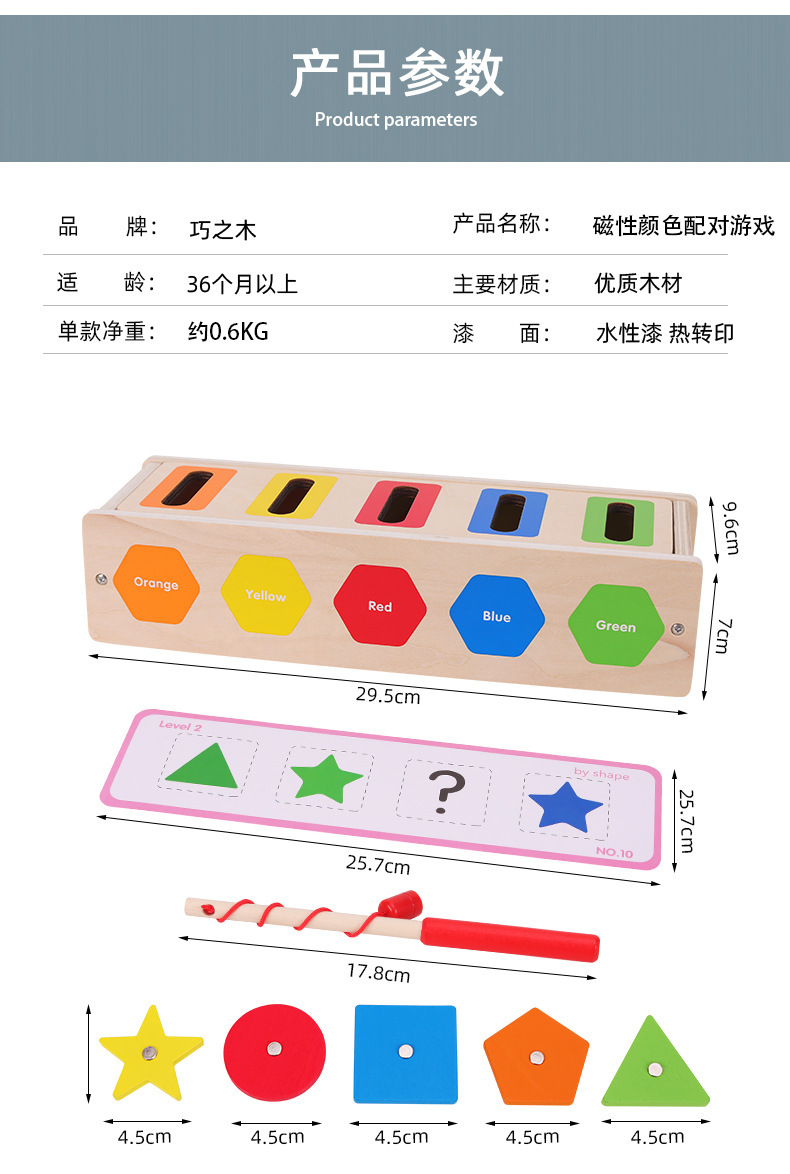 详情_13