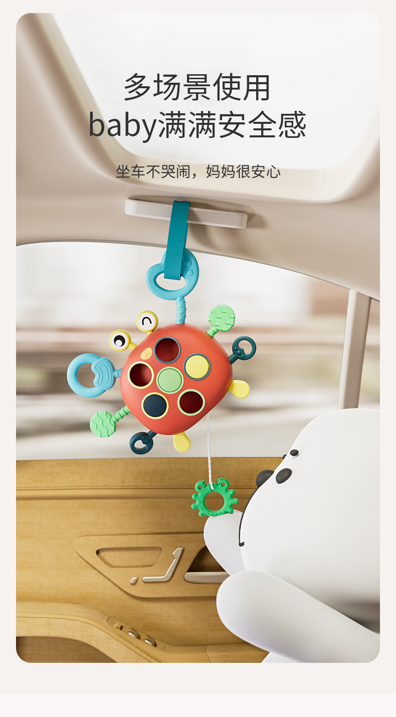 螃蟹拉拉乐详情_05.jpg