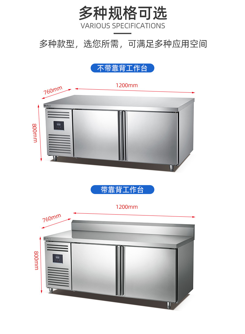冰力鲜-不锈钢操作台-详情_04.jpg