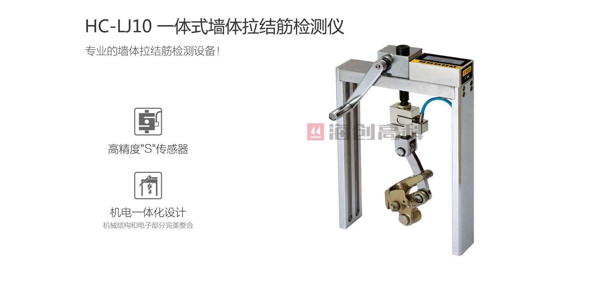 LJ10详情-1.jpg