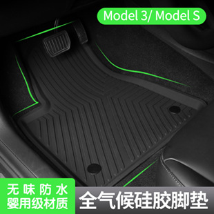 主图特斯拉脚垫310.jpg