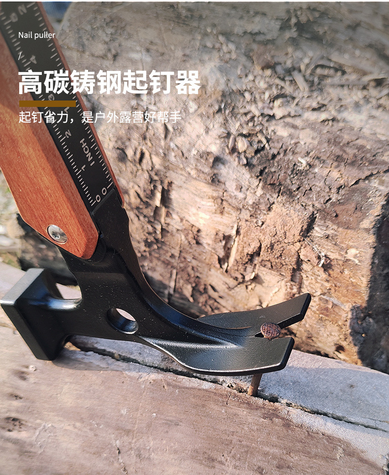 多功能羊角锤详情_07.jpg