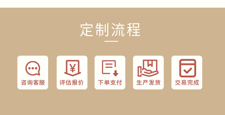 华炫详情_21