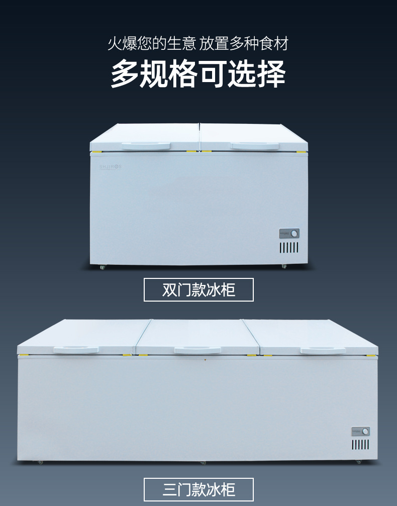 卧式冰柜_03.jpg