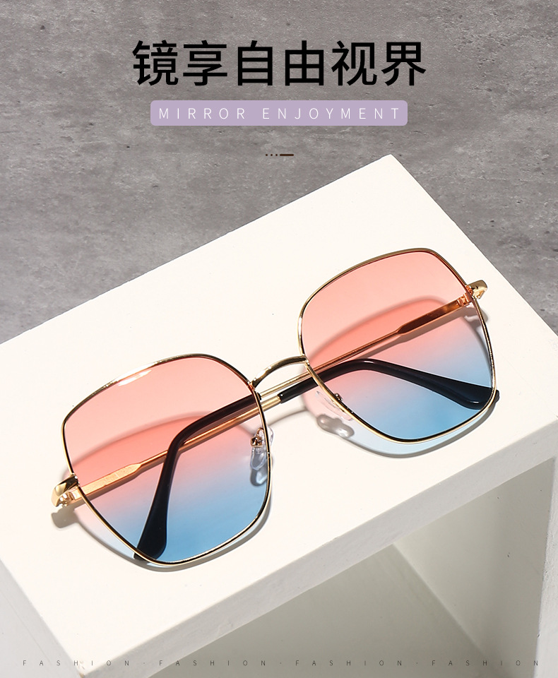 全框架金属墨镜