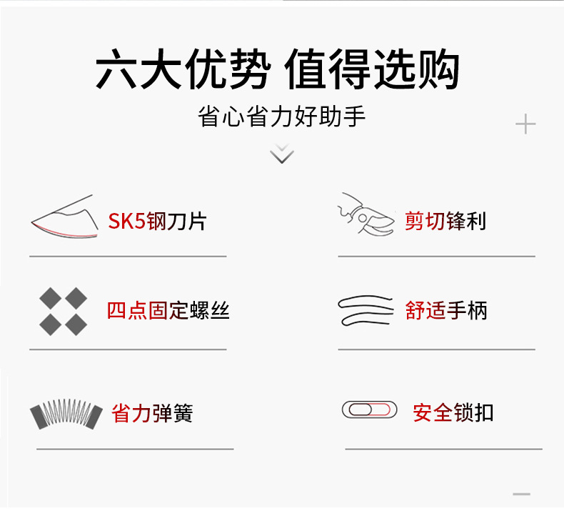 山东易森五金工具_02