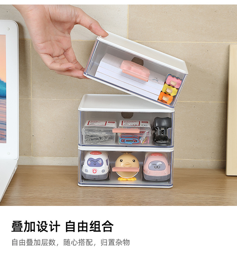YJ583-简约小抽屉收纳盒790_03.jpg