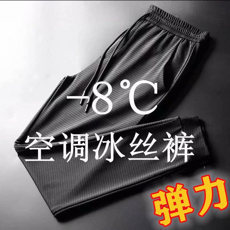 帮手主图-建筑工地工作服男裤子男夏天冰丝干活穿的衣服夏季速干