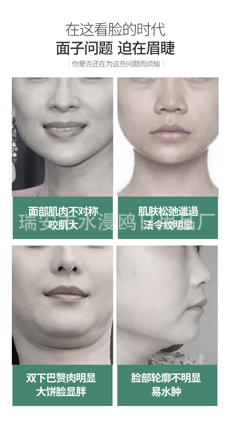 瘦脸仪-拷贝_15.jpg