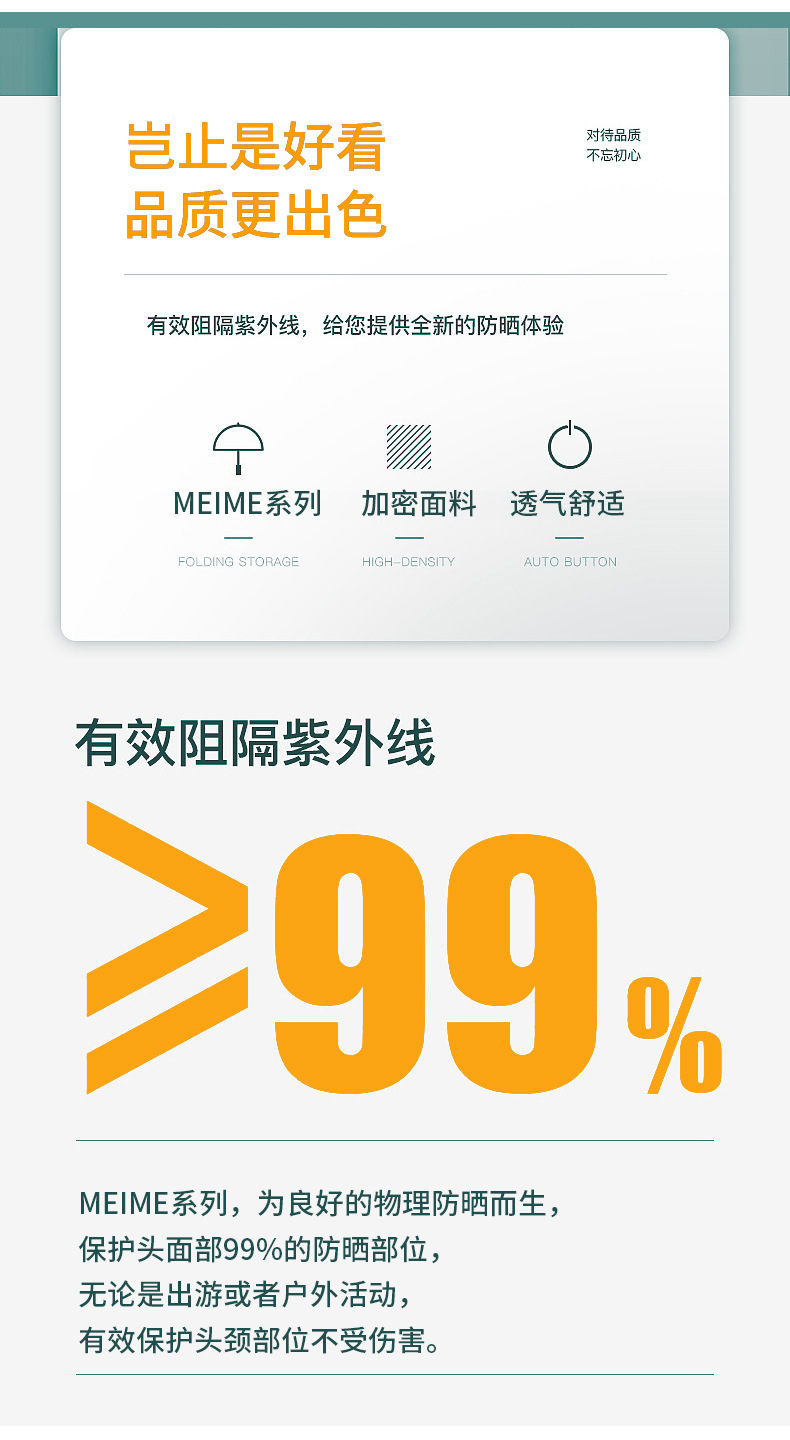 101详情_06