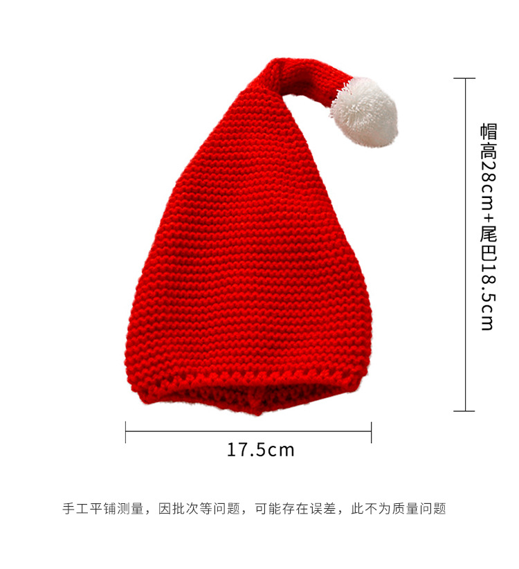 精灵帽.jpg