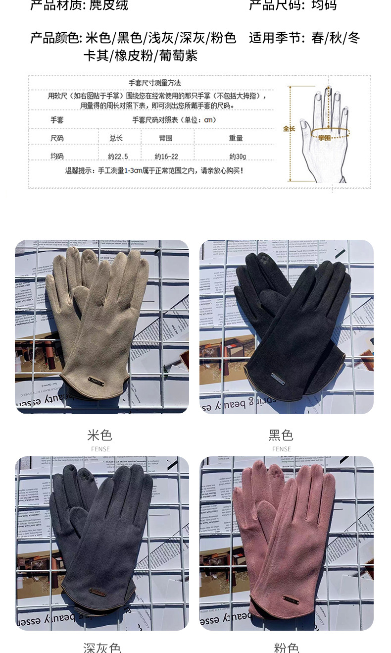 手套详情_02.jpg