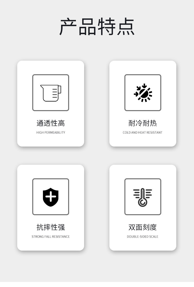 亚克力量杯详情_02