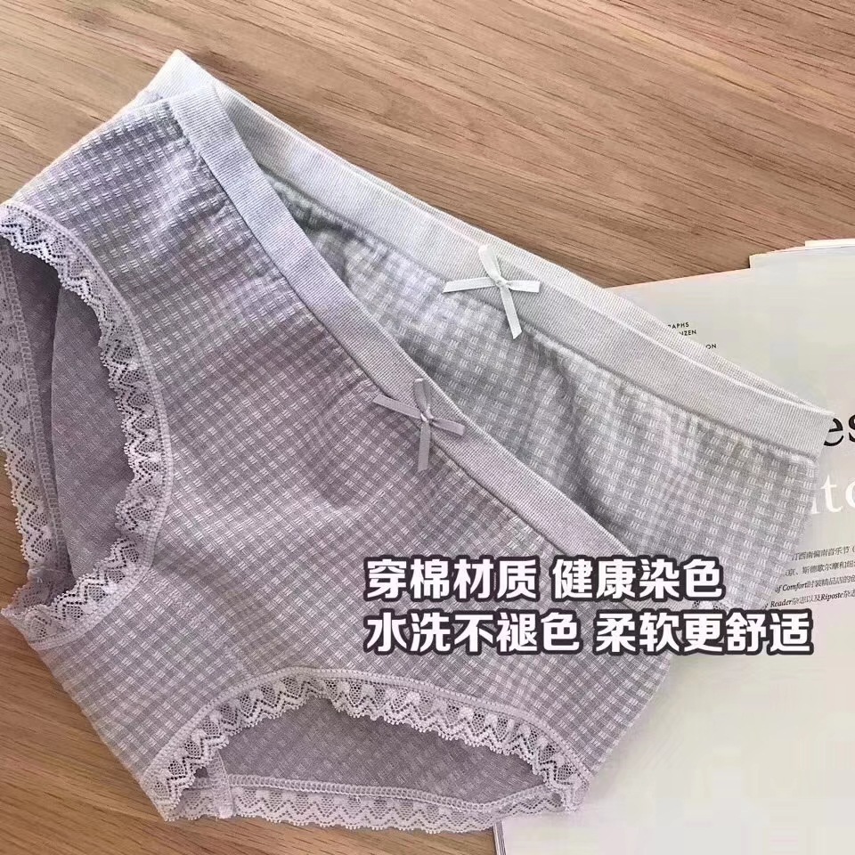 帮手描述图：日系格子少女内裤中腰无缝石墨烯纯棉裆蕾丝边提臀可