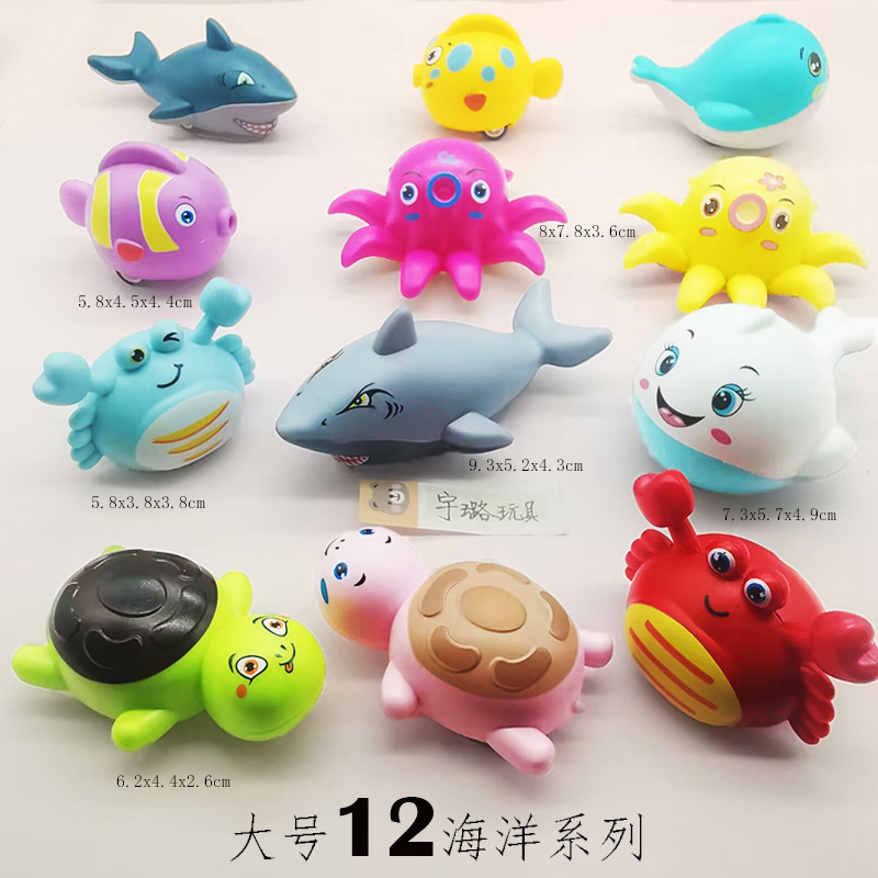 12款海洋系列大号