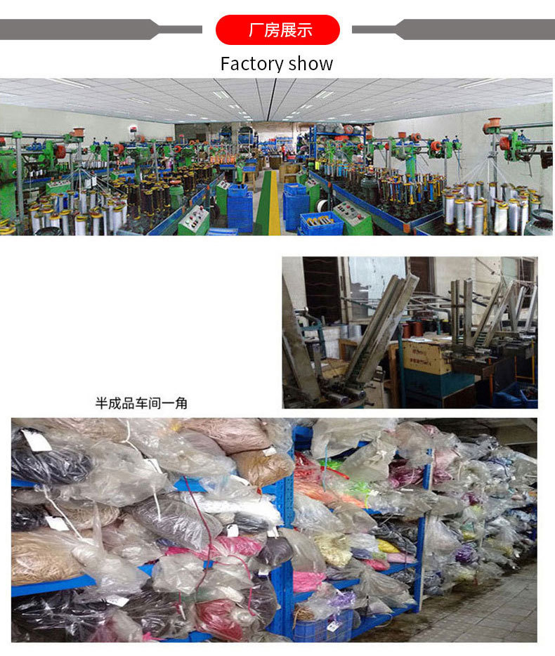 3mm反光圆带详情2_06.jpg