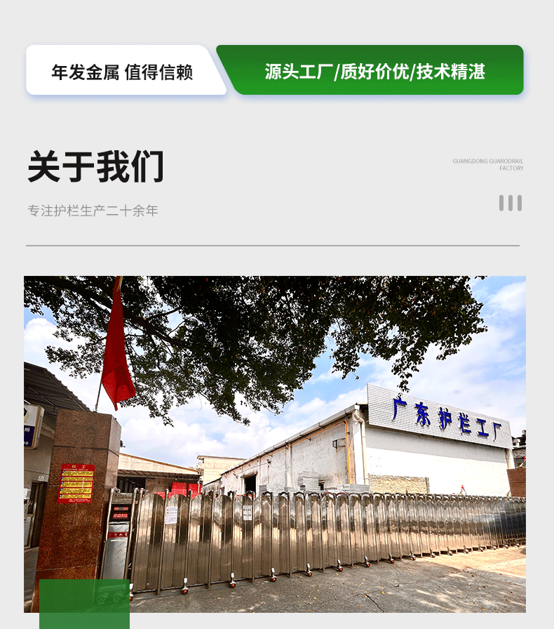 铁艺护栏工厂佛山小区围墙护栏厂家直销 (12).gif