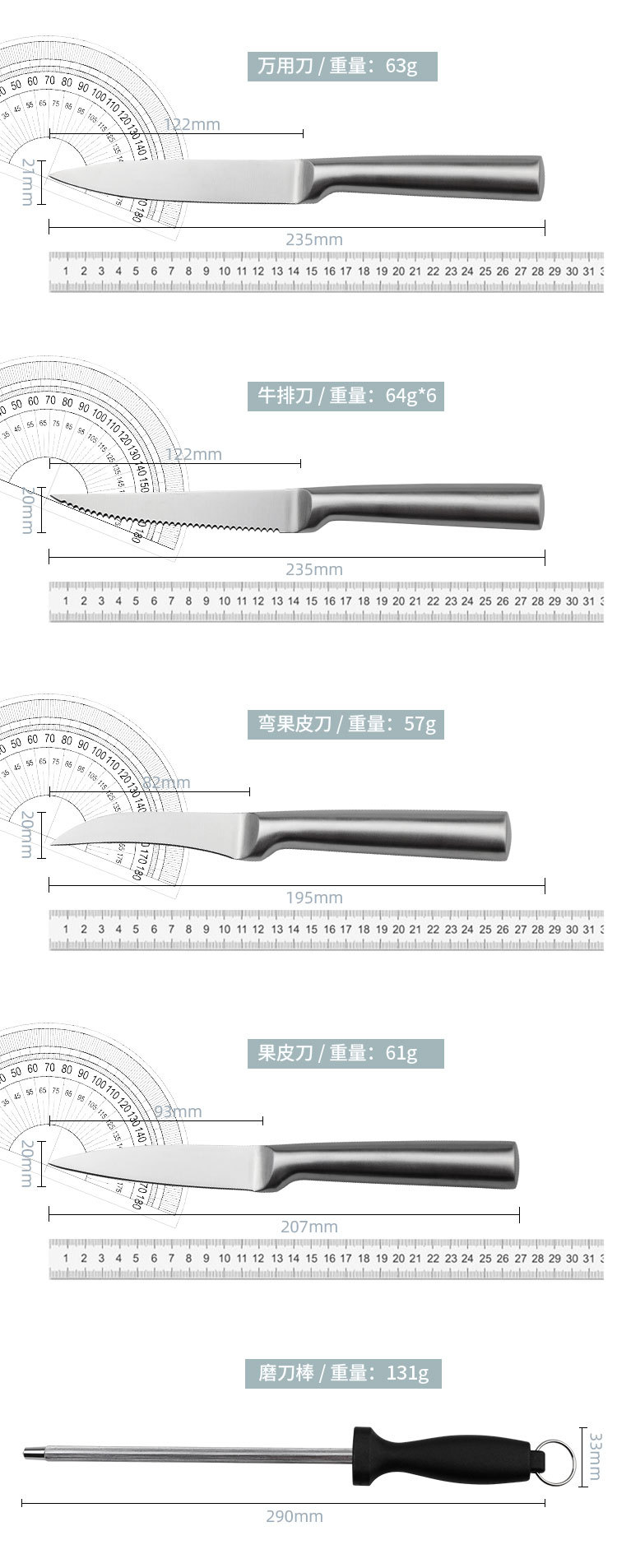 16件套厨刀_07.jpg