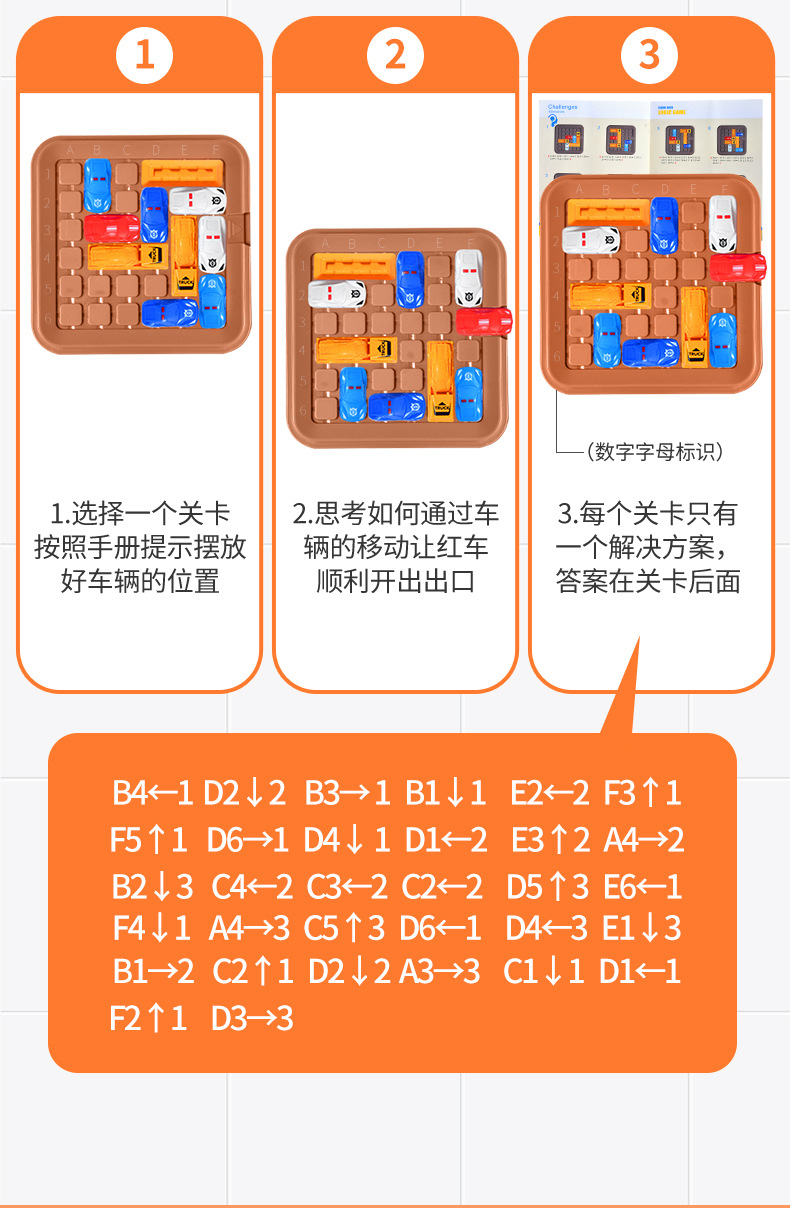 移车入库详情页1_11.jpg