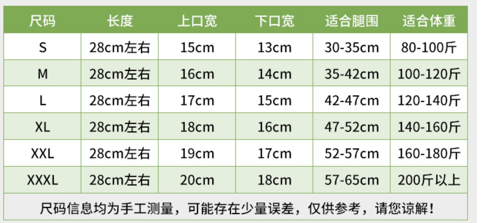 微信图片_20230724144716
