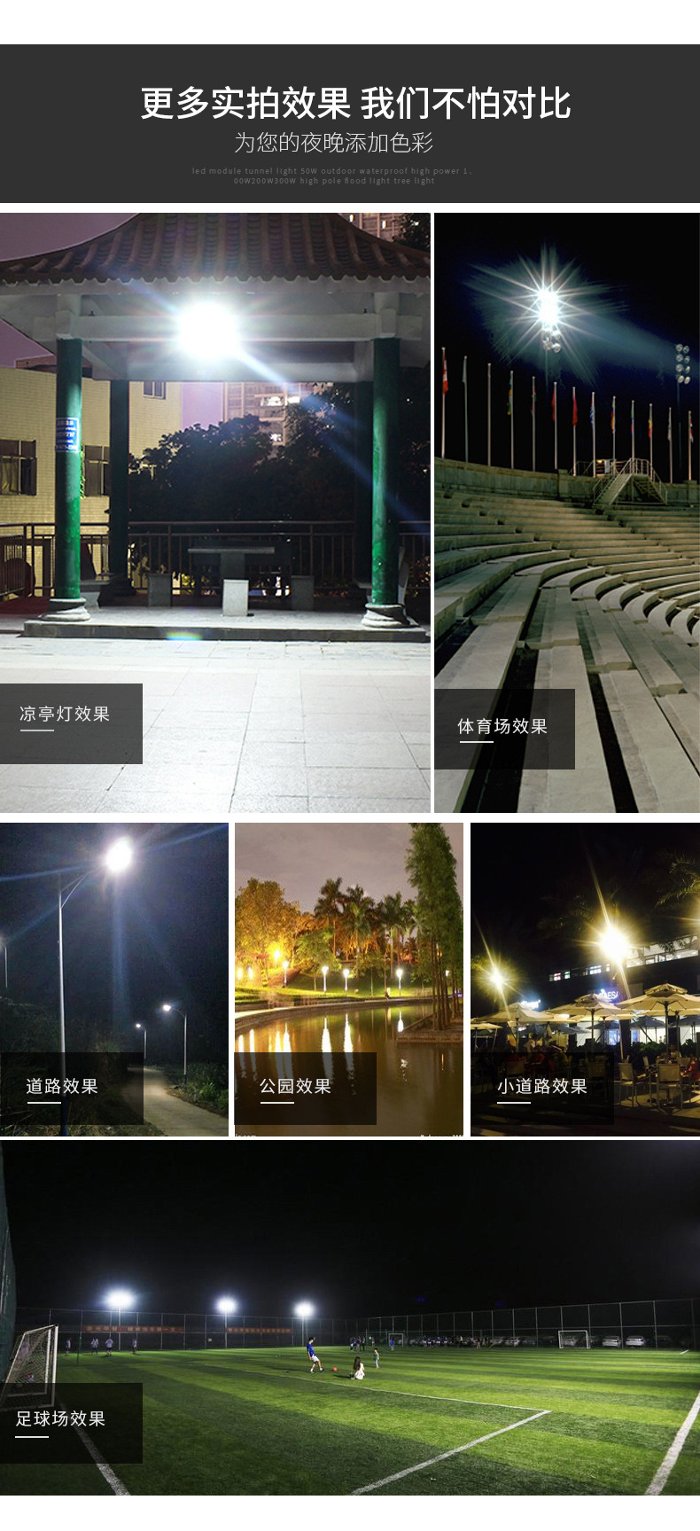 ZY-SPL250隧道灯_16.jpg