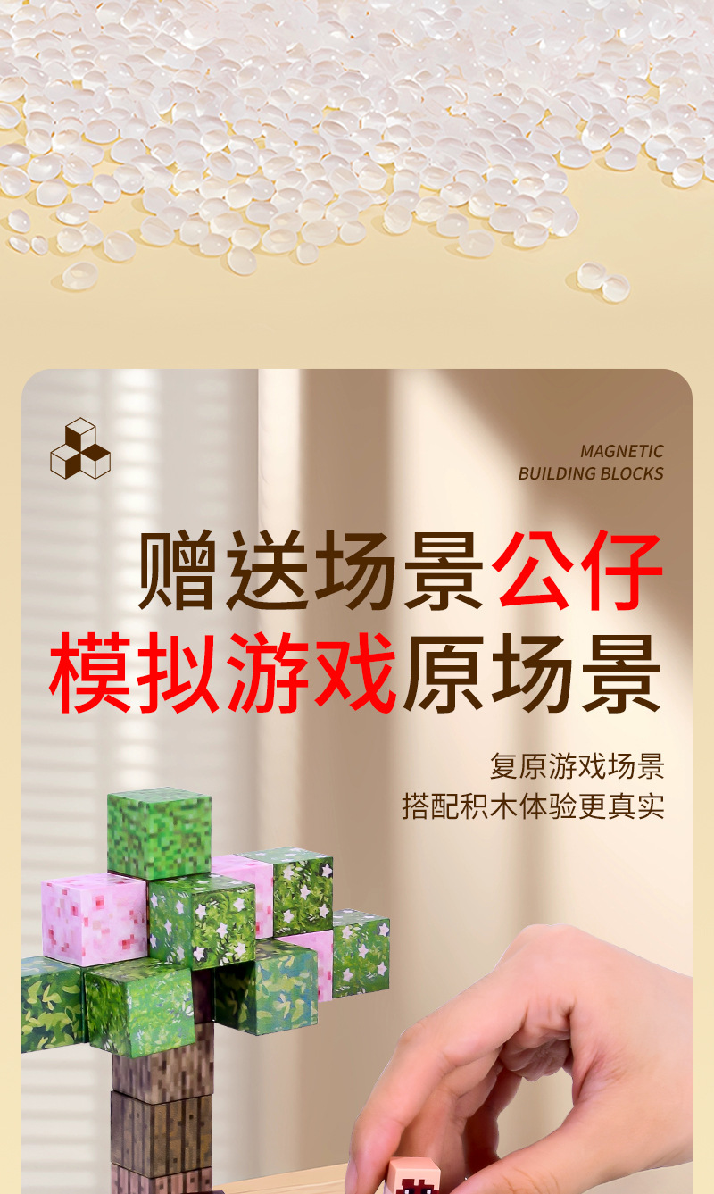 详情页未侵权_07