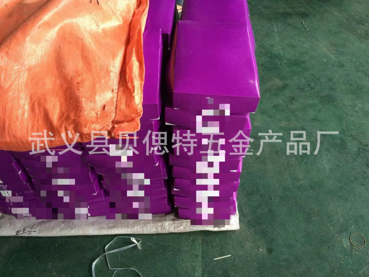 油灰刀