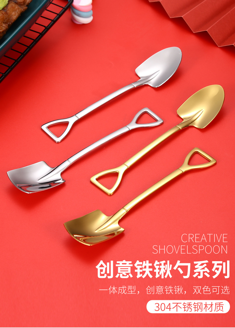 19铁锹勺_01.jpg