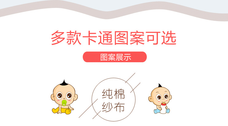 图案展示