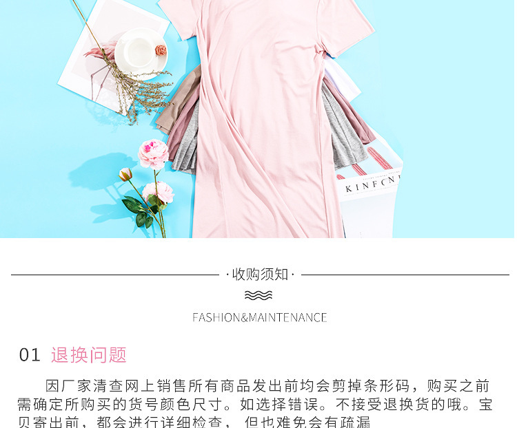 10788平铺--8_17.jpg