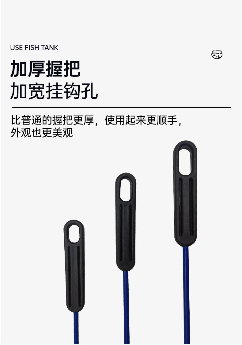 网捞详情_03.jpg