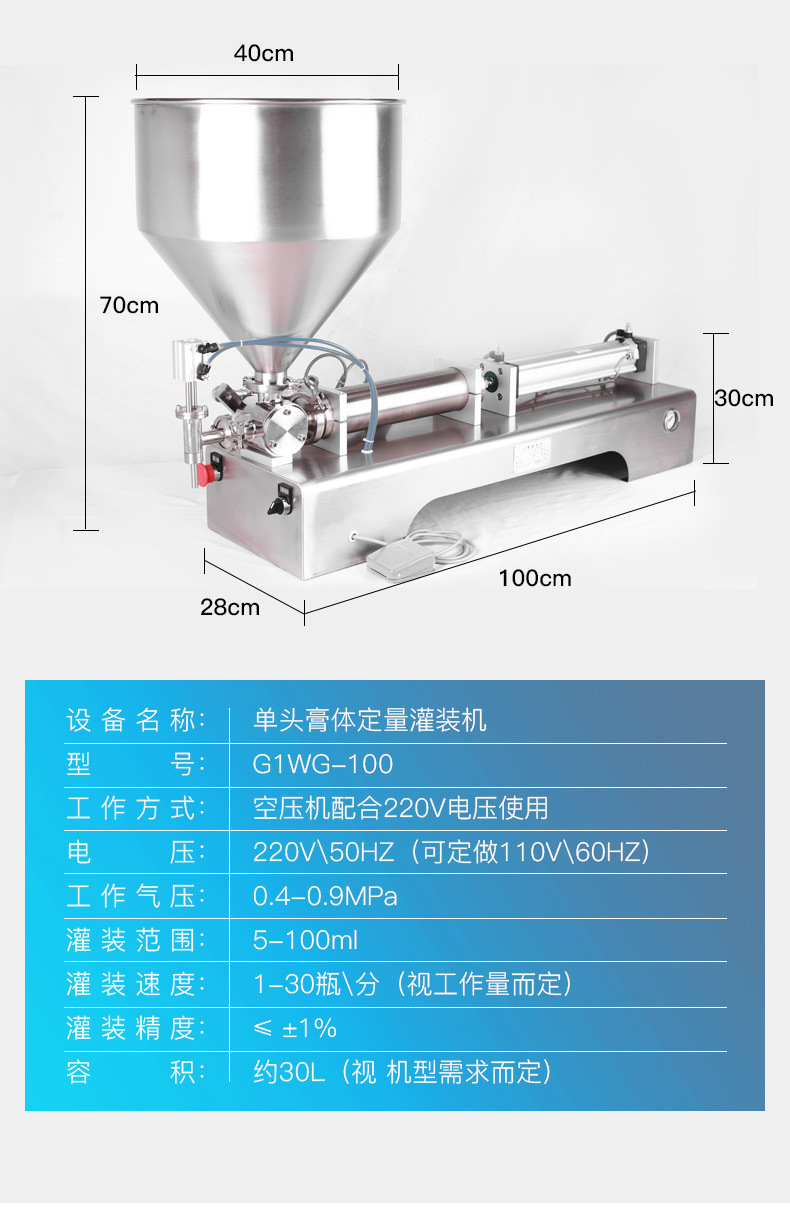 详情10