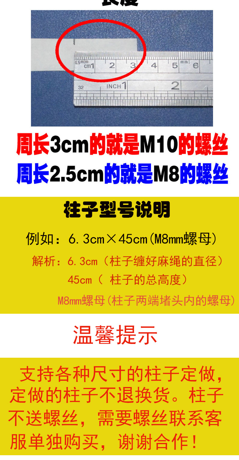 白剑麻详情页剑麻麻绳（合并）_07.jpg