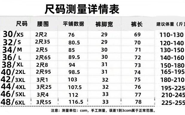 最新的牛仔短裤尺码11