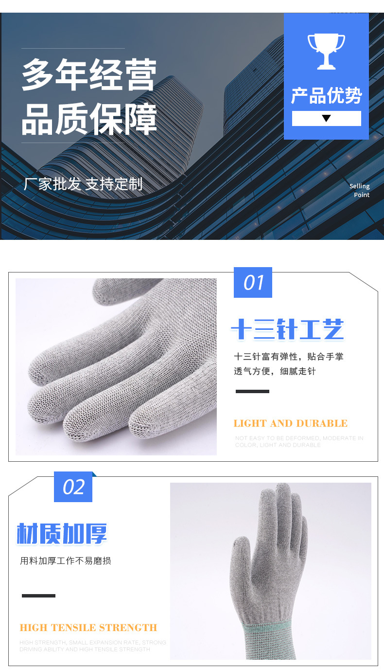 碳纤维手套芯尼龙针织线手套未涂胶手套胚_06
