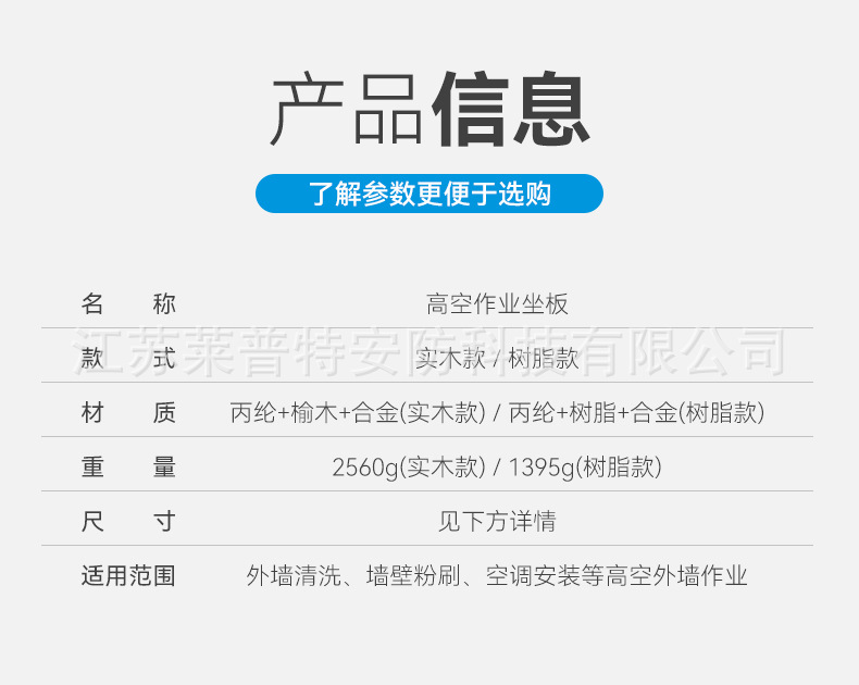 详情页_07.jpg