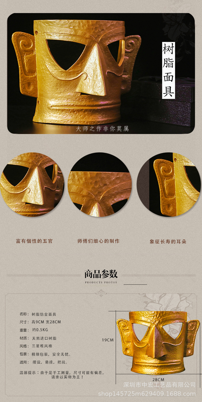 详情-2.jpg
