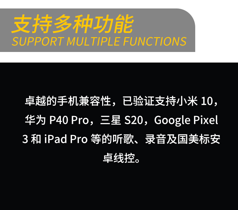 详情页套版_08.jpg