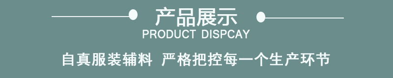 产品展示1.jpg
