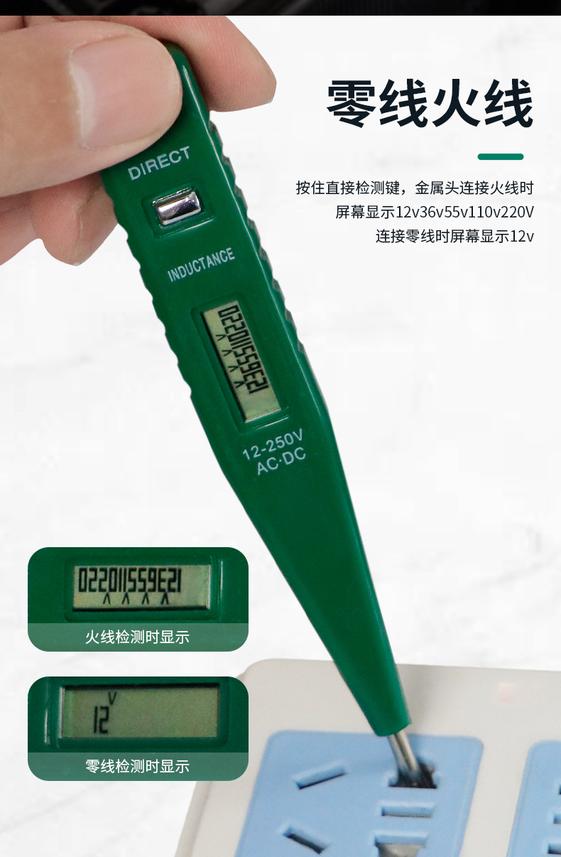 电笔详情页修改_04.jpg