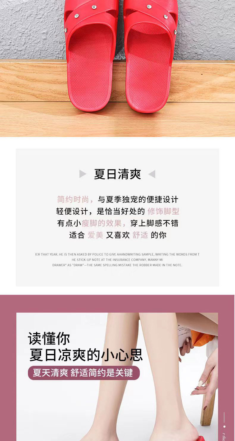 拖鞋女.jpg