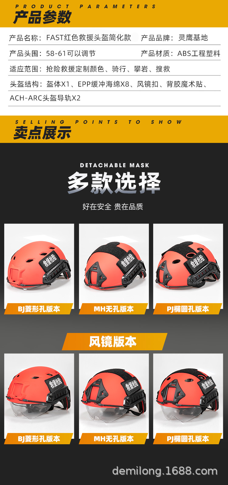 详情页_03.jpg
