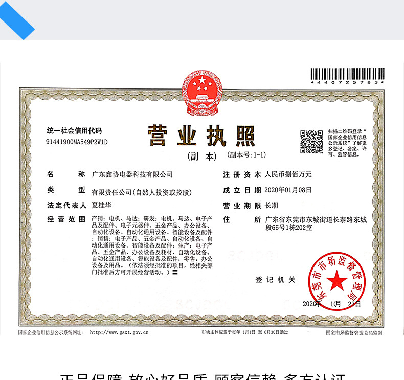 定制_02