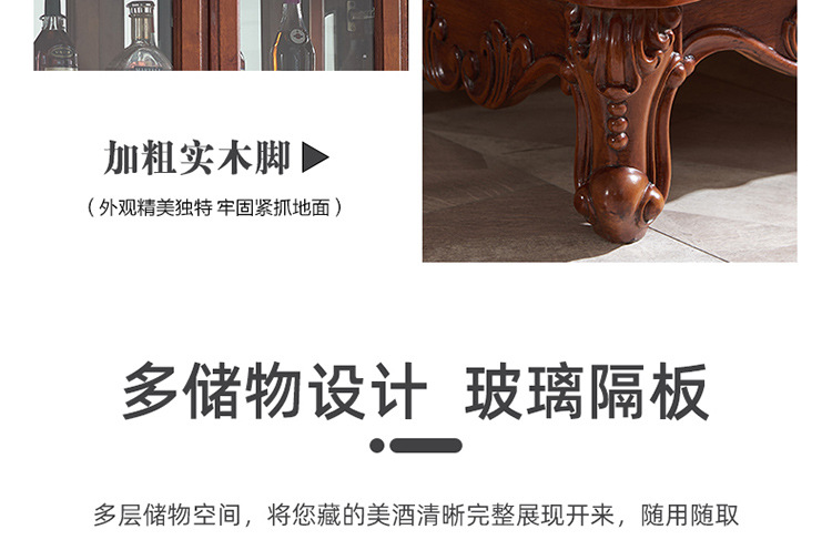2023-7-18四门酒柜_09.jpg