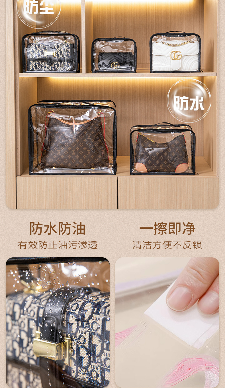 包包防尘保护袋_05.jpg
